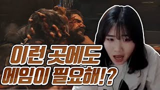 모두가 놀란 전설의 문에임
