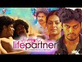 My Life Partner Romantic Thriller Movie Sudev Nair Anusree Malayalam Full Movie HD
