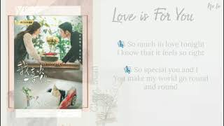 Download lagu Love is For You (歌词) - Duan Ao Juan (段 奥 娟) || Dating in the Kitchen OST Lyrics mp3 Download lagu Love is For You (歌词) - Duan Ao Juan (段 奥 娟) || Dating in the Kitchen OST Lyrics mp3