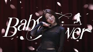 260605 tripleS SoHyun Baby Flower Fancam 트리플에스 박소현 직캠 | 점프업이엔티 팬싸