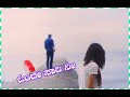 Male Ninthu Hodha Mele WhatsApp Status