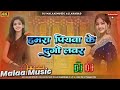 Hamar Piyawa Ke Dugo Lover Dj Song Sakshi Singh New Instagram Viral DJ Song हमार पिय�