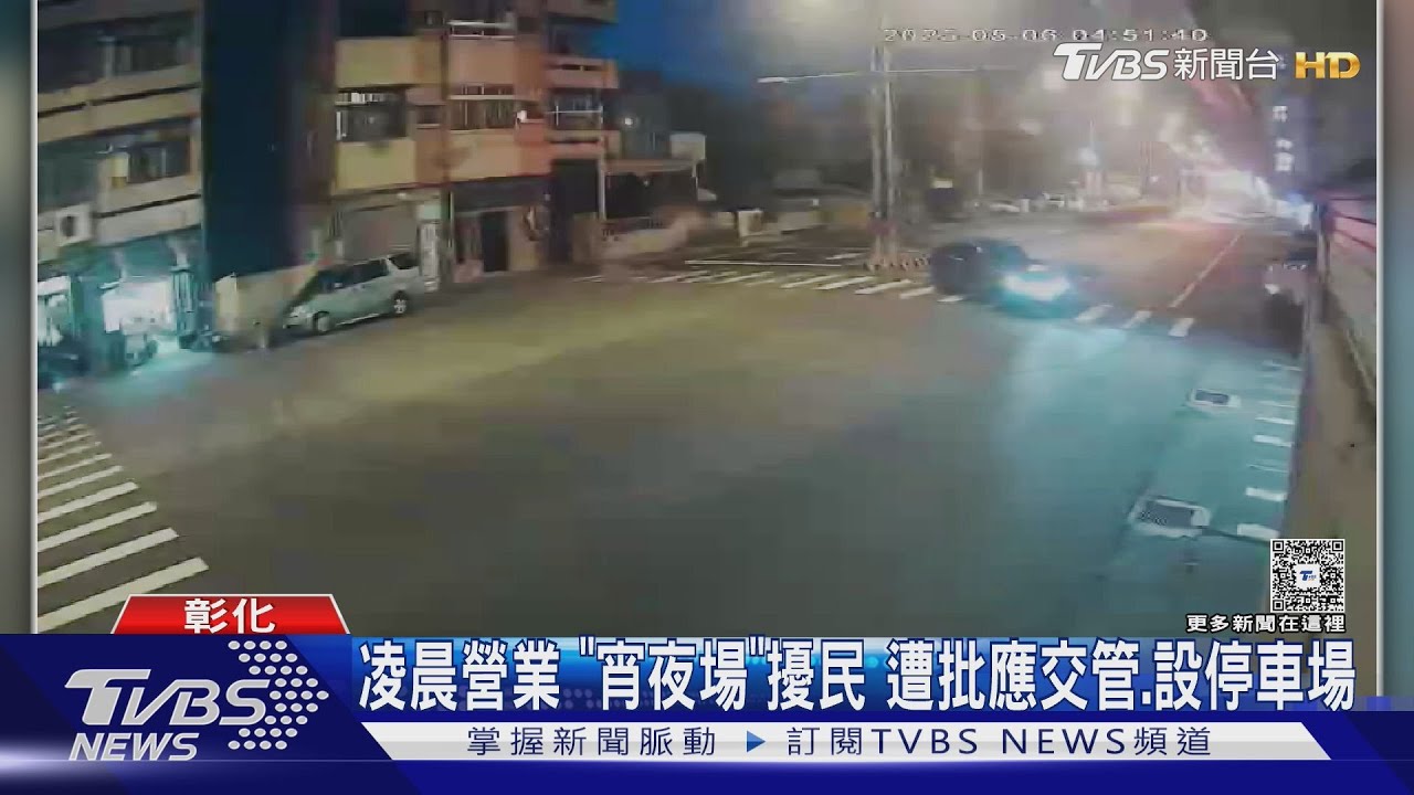 深夜甩尾燒胎噪音擾民!居民怒指是湯包店客人 店家頻道歉