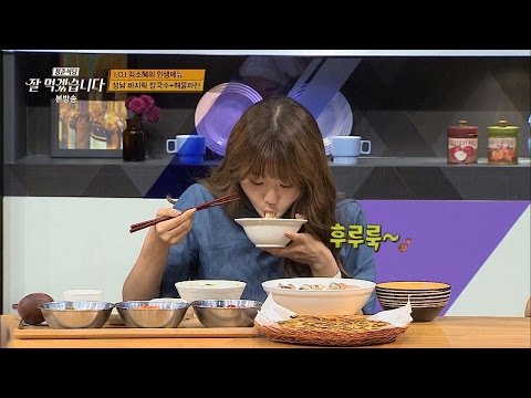 I.O.I 김소혜, '바지락칼국수+해물파전' 담백함과 칼칼함의 완벽 조화! 잘 먹겠습니다 5회