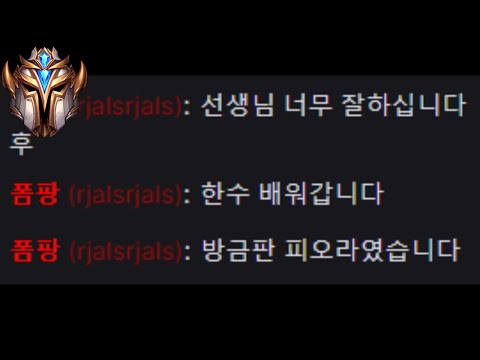 [Migung] 아크샨 장인 vs 피오라 장인 ( vs Fiora , Rumble)