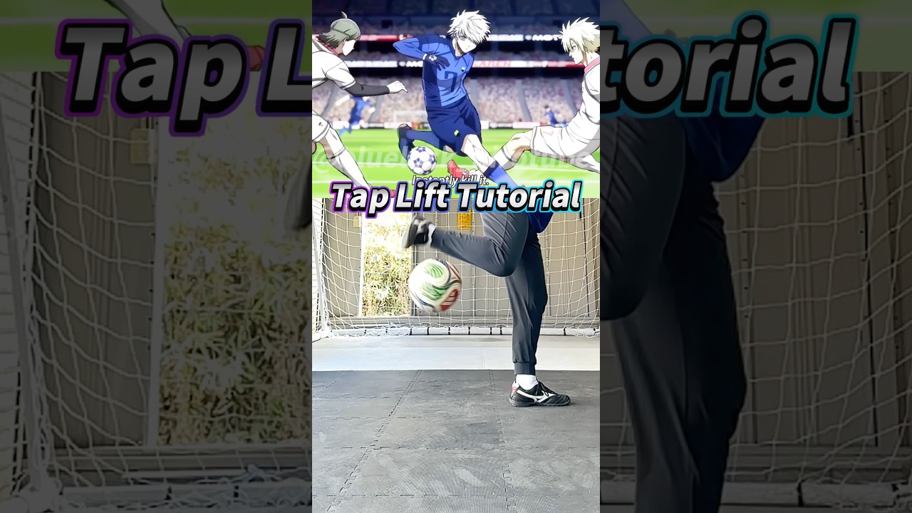 【ブルーロック】凪誠士郎のタップリフトのやり方！#ブルーロック #bluelock #サッカー