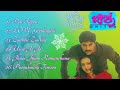 Chitra Kannada Film Songs Collection Kannada Songs Audio Jukebox