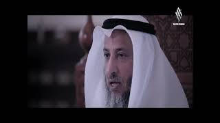 2- ليدبروا آياته /الحلقة الثانية / قناة نور دبي/ الشيخ عثمان الخميس