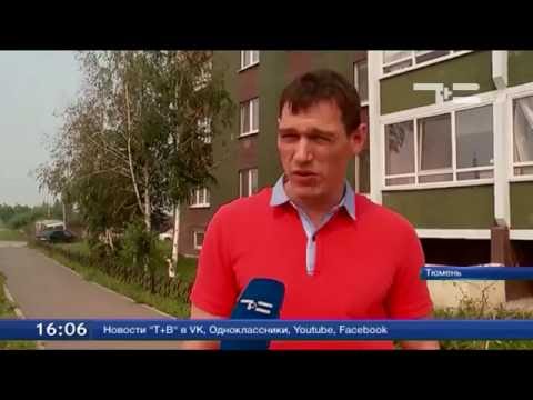 Новостройка дала трещины