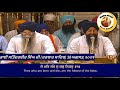 Bhai Satinderbir Singh Ji Hazoori Ragi Darbar Sahib Asa Ki Vaar Kirtan Hazri 30 August 2021