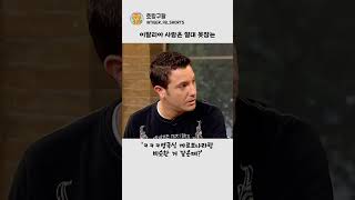이탈리아에게 도발건 영국