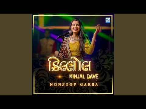 Aarasur Ma Amba Kare Killol