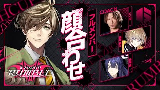 【ストリートファイター6】#KZHCUP_RUMBLE ４顔合わせ！！【オリバー・エバンス/にじさんじ】