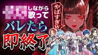 【酔いどれ知らず】実力派歌い手ならコンビニで歌っても絶対にバレない説wwwwwwww【いれいす】【歌ってみた】【Kanaria】
