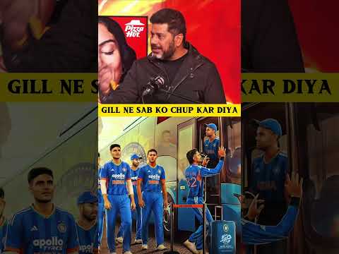 Shubman Gill vs Gautam Gambhir & BCCI 😳