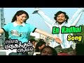 Eppadi Manasukkul Vanthai | Tamil Movie Scenes | En Kadhal Video Song | Tanvi Vyas | Irfan | vishwa