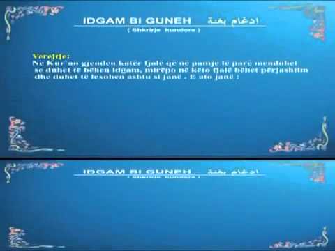 Rregullat e Texhvidit 3   Idgam Bi Guneh & Idgami bi gajri guneh