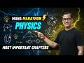 Maha Marathon Physics Physics Most Important Chapters ICSE Class 10 Sirtarunrupani​