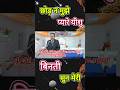 Word Of God And Prayer प्रभु का वचन और प्रार्थना Gospelmus