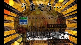 【おいしいって】ファミマ商品食レポ紹介【しあわせ】