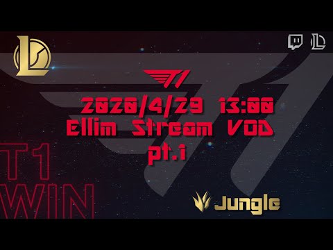 20200429 1300 pt.1 | Ellim Stream VOD - League of Legends