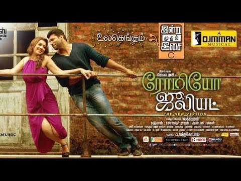 New Tamil Movies 2023|Tamil NewMovies New Tamil Movies 
