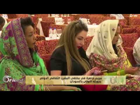 تقرير تلفزيون اورينت عن زيارة مريم...