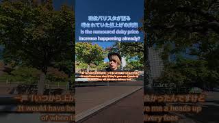 え、マジ?! 海外バリスタが語る「見えない値上げ」のリアル(※最後に裏話あり) #shorts