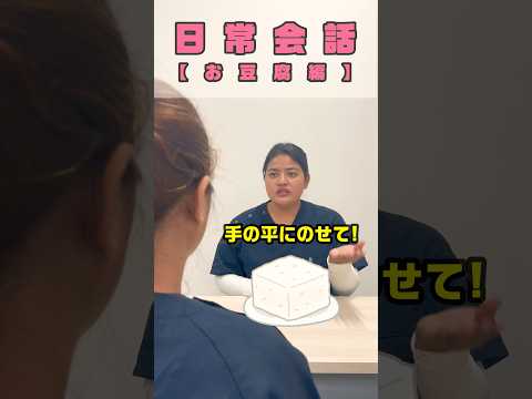 外国人看護助手驚く手の平に包丁 #shorts
