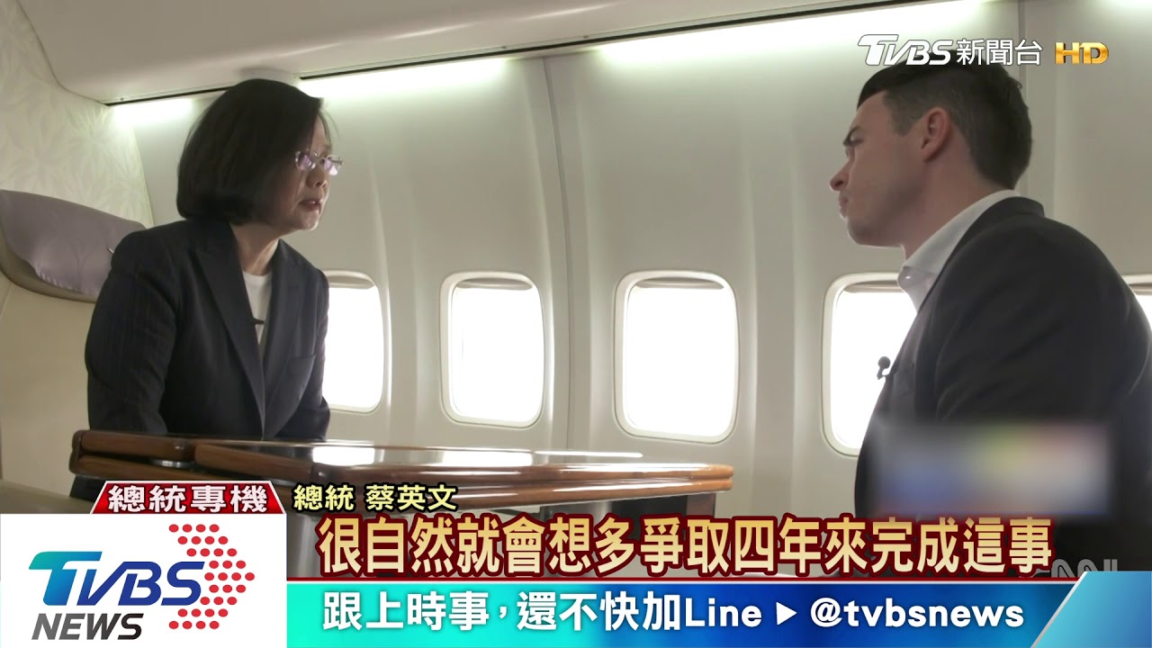 CNN獨家專訪　蔡英文明確表態：再戰2020