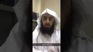 صورة #على_ضفاف_السنة(٦) #سناب_عمر_المقبل