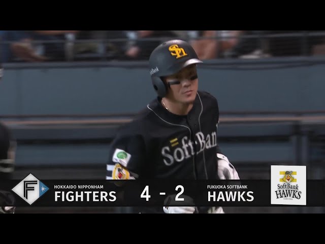 【4回表】打撃好調!! ホークス・牧原大成 今季第3号2ランホームランで反撃開始!! 2025年8月23日 北海道日本ハムファイターズ 対 福岡ソフトバンクホークス