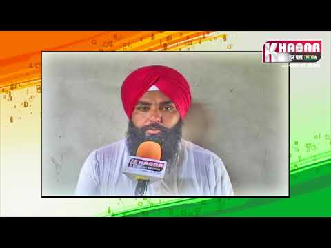 Gurjit Singh (Sonu Sekhon) Wishes | Independence Day 2018 | Khabar Har Pal India