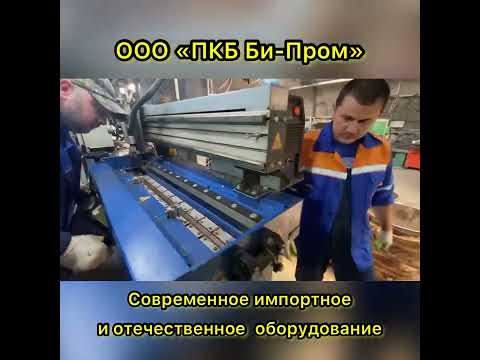О компании ООО