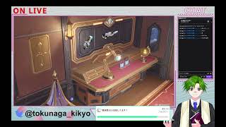 【原神】もしかして魔神任務長いです…？