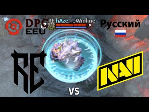 Rune Eaters vs Natus Vincere  (1 игра) BO2 | DPC EEU | Summer Tour 2022