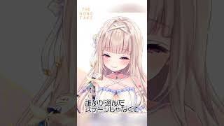 - 【 #shorts 】Vsingerが一発録りで 祝福 歌ってみた【#彩雲のの / #新人vtuber 】