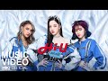 Official MV อย่างนี้สิ OUCH Hi U Feat PMPEEM JAY JUNG