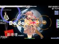osu! halyosy - Blessing -World Edition- [YuZuKi's ...