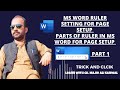MS WORD RULER SETTING FOR PAGE SETUP PARTS OF RULER IN MS WORD FOR PAGE SETUP PART 1