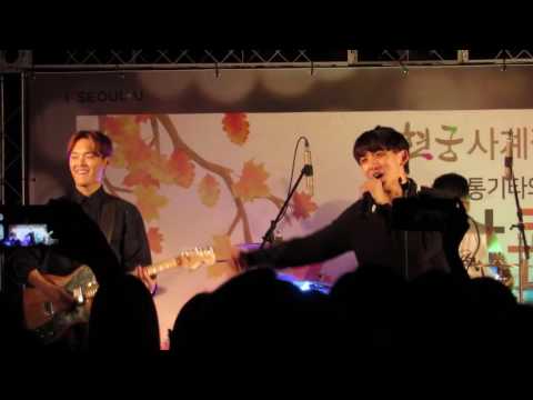 161001_알록달록(구여친클럽OST)-잔나비(JANNABI) @낭만콘서트(운현궁)