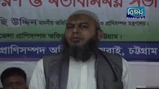 উপকরণ বিতরণ