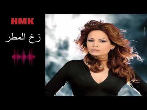 زخ المطر جوانا ملاح