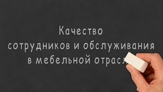 Изготовил видео