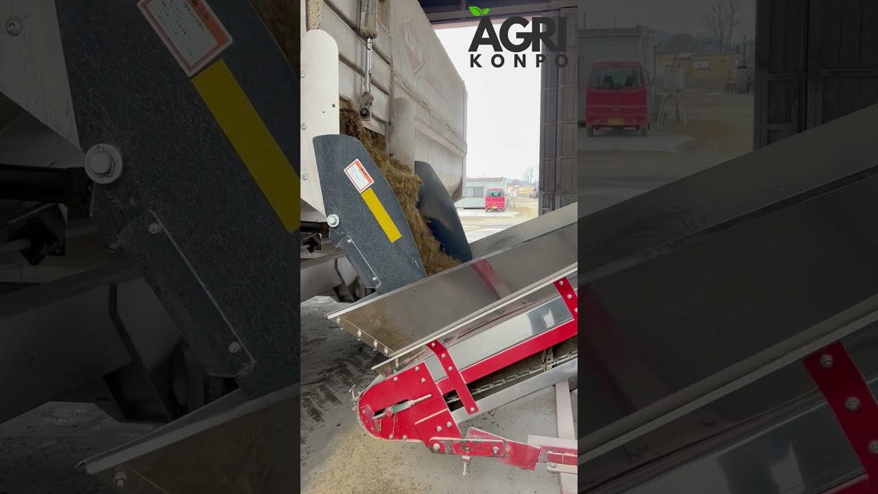 【AGRI-KONPO農林関係チャンネル】TMRセンターでのサイレージエレベーター活用