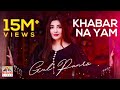GUL PANRA KHABAR NA YAM Khoob Album Pashto HD Song Full HD 1080p