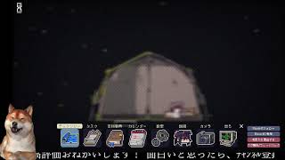 【実況プレイ】Doloc Town Part2【にわか乙のだらだら放送】