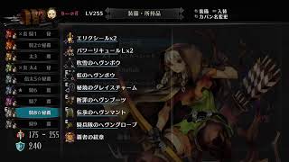 PS5pro [ ドラゴンズクラウンプロ ] アマゾン12793～