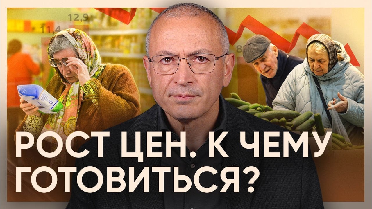 Почему вы стали платить больше