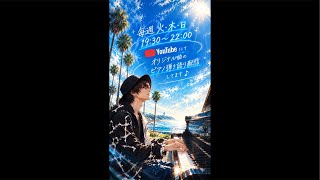 付け直し！GAREI THEATER がライブ配信中！
